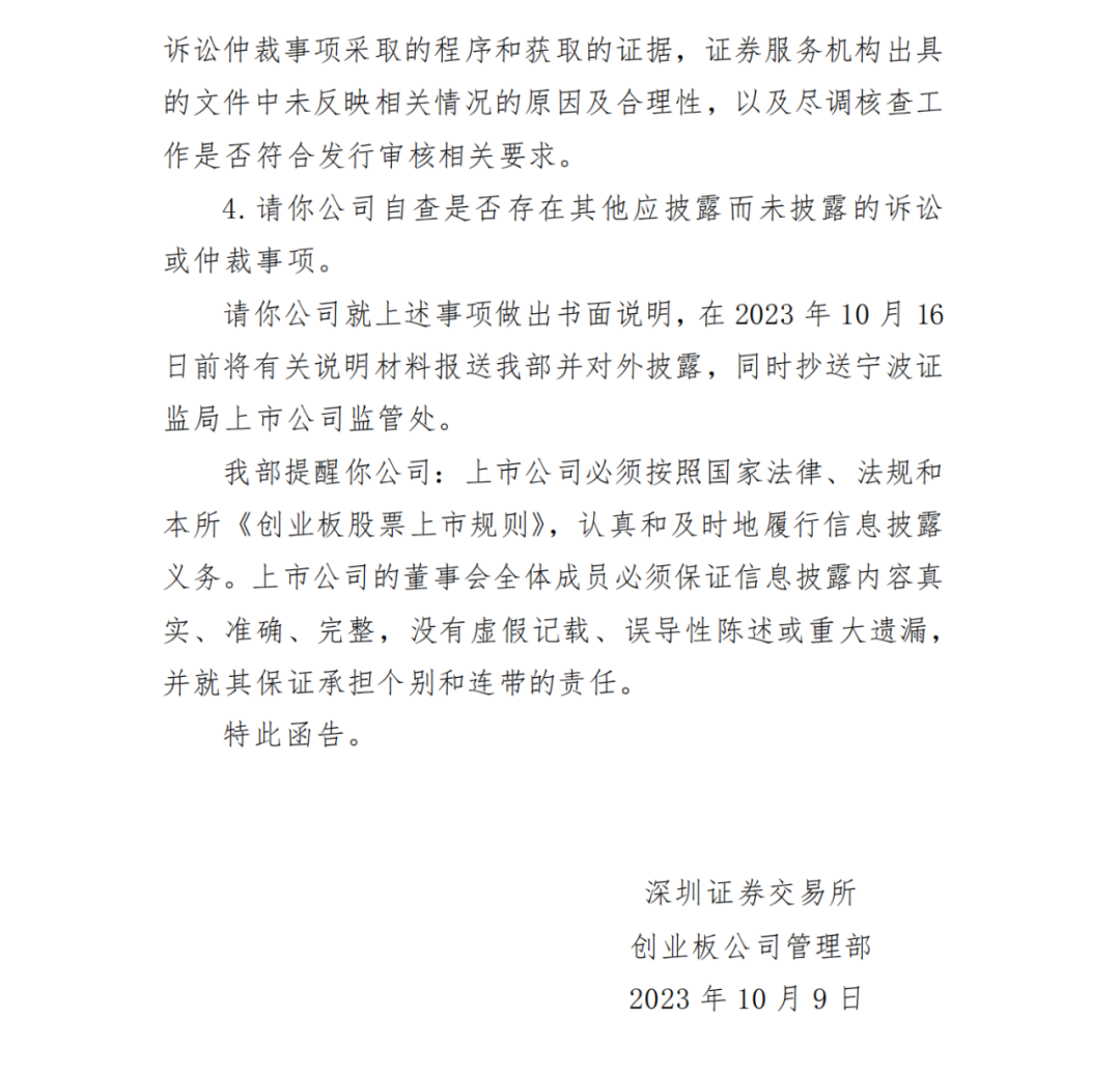 USDT-厚积十载 智造致远 | 斩获创新产品奖，阿童木机器人出席2023高工机器人年会